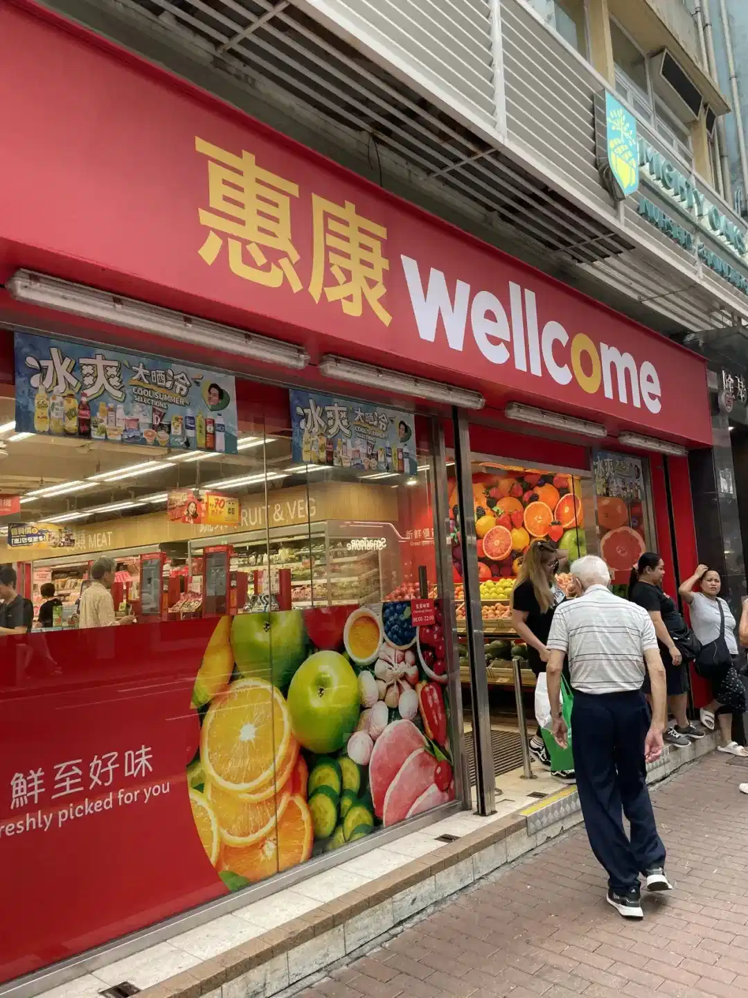 Kennedy Town Centre, Hong Kong - Hong Kong, China - Exterior