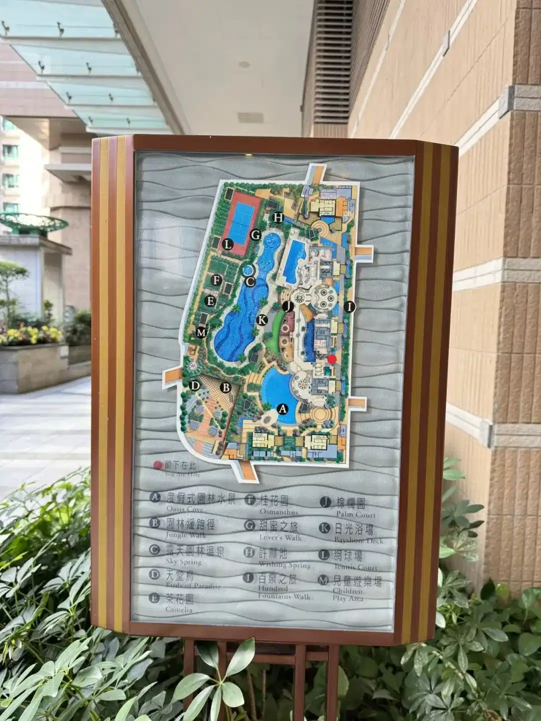 Residence Oasis, Hang Hau, HongKong - Hong Kong, China - Amenities